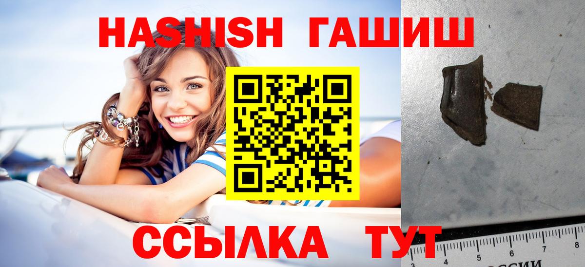 Нефтеюганск  Гашиш хэш  ГАШИШ 40% ТГК  ГАШИШ  Вход с VPN 
