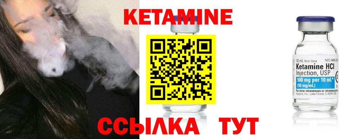 KRAKEN зеркало  Вход с VPN  Нефтеюганск  Кетамин VHQ 