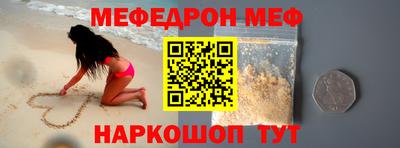 MESCALINE Будённовск
