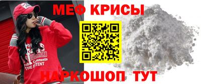 MESCALINE Будённовск