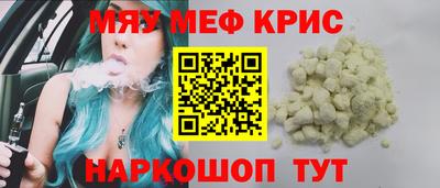 MESCALINE Будённовск