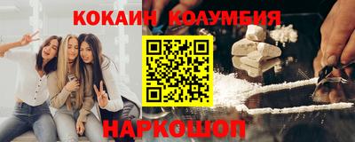 мяу мяу кристалл Бузулук