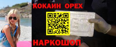 ешки Бугуруслан