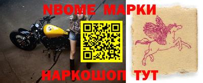 MESCALINE Будённовск