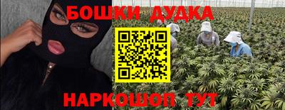 мяу мяу кристалл Бузулук