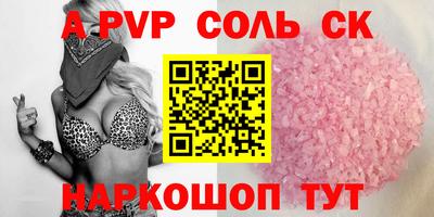 ешки Бугуруслан