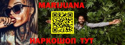 MESCALINE Будённовск