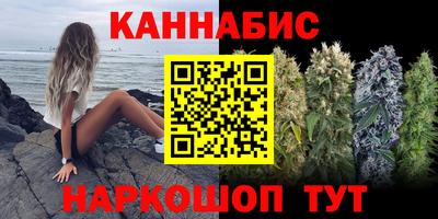 мяу мяу кристалл Бузулук