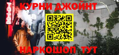 мяу мяу кристалл Бузулук