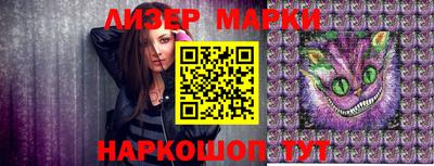 MESCALINE Будённовск