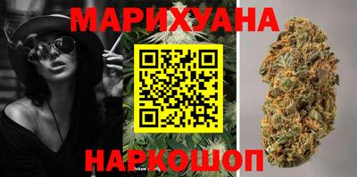 мяу мяу кристалл Бузулук