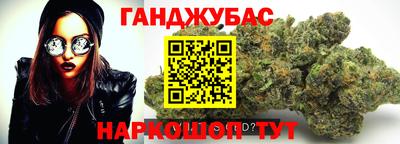 мяу мяу кристалл Бузулук