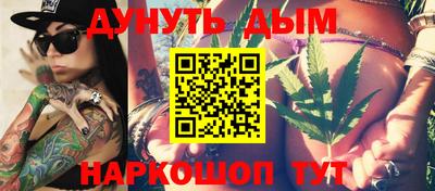 MESCALINE Будённовск