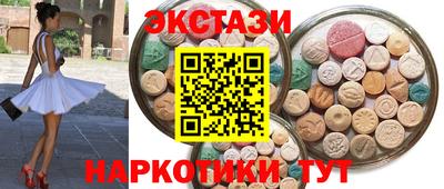 мяу мяу кристалл Бузулук