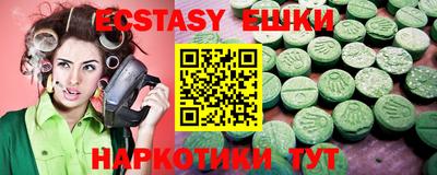 MESCALINE Будённовск