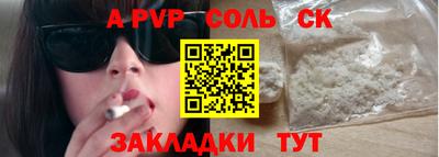 MESCALINE Будённовск