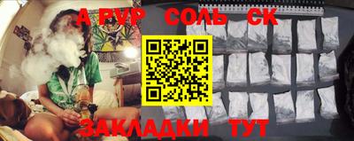 ешки Бугуруслан