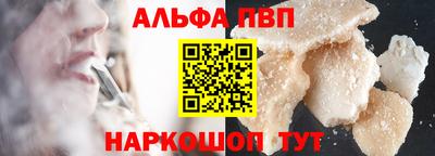 мяу мяу кристалл Бузулук