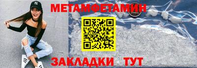 мяу мяу кристалл Бузулук