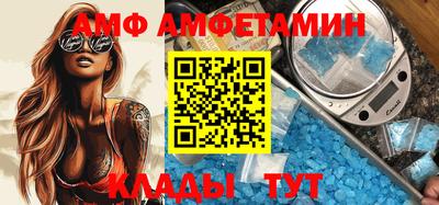 мяу мяу кристалл Бузулук