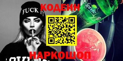 мяу мяу кристалл Бузулук