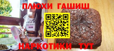 ешки Бугуруслан