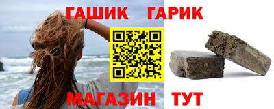 мяу мяу кристалл Бузулук
