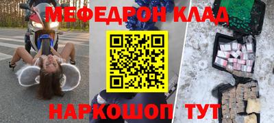 ешки Бугуруслан