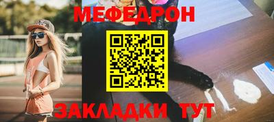 MESCALINE Будённовск