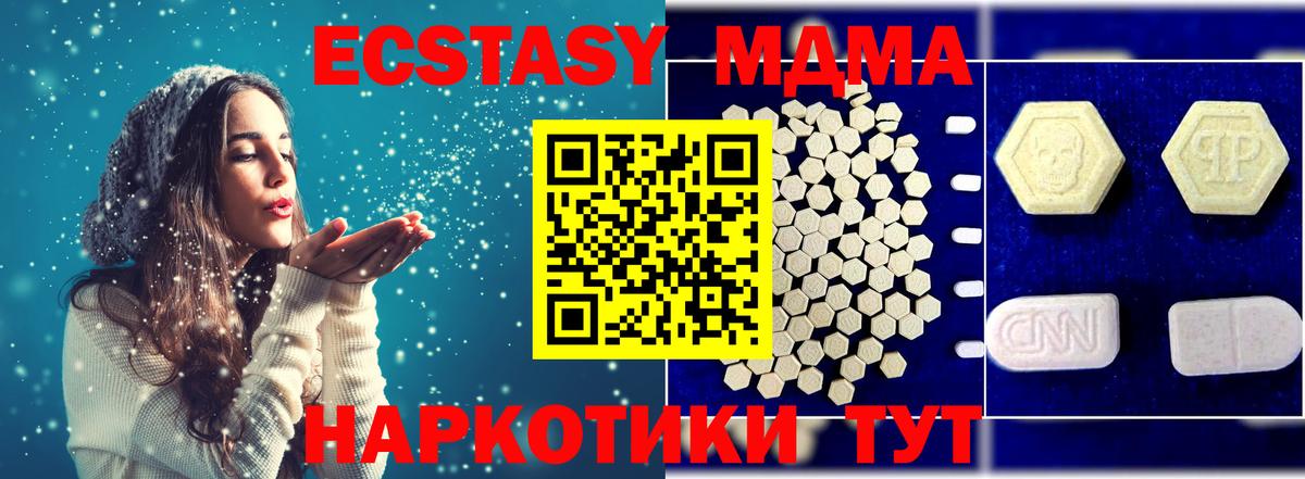 ГАШ  Вход с VPN  МЕФ   COCAIN  LSD-25  Нефтеюганск  МЕФ  Каннабис 