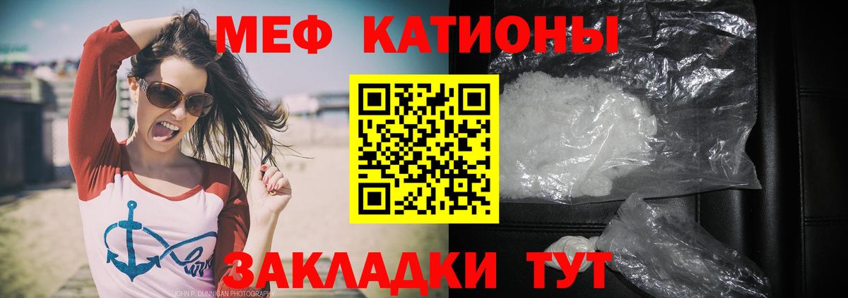 Мефедрон мука Нефтеюганск