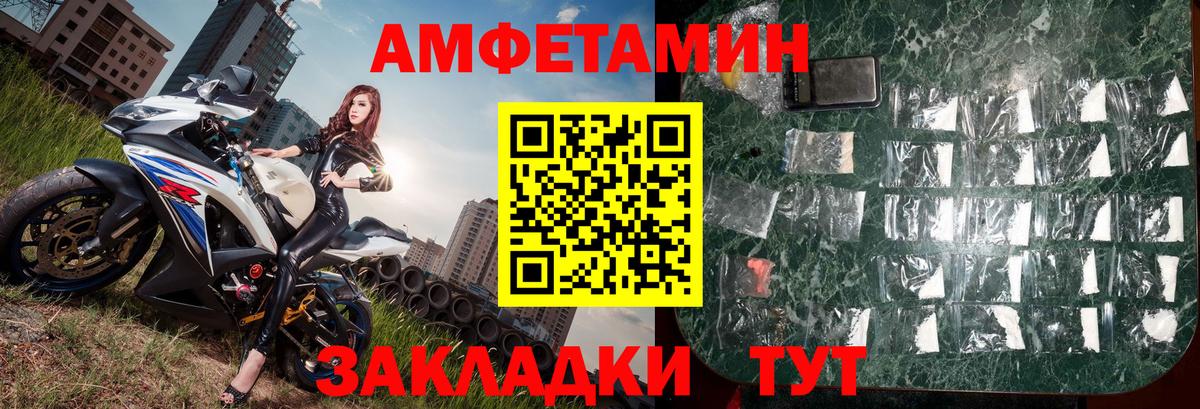 Метамфетамин Декстрометамфетамин 99.9%  Вход с VPN  Нефтеюганск 
