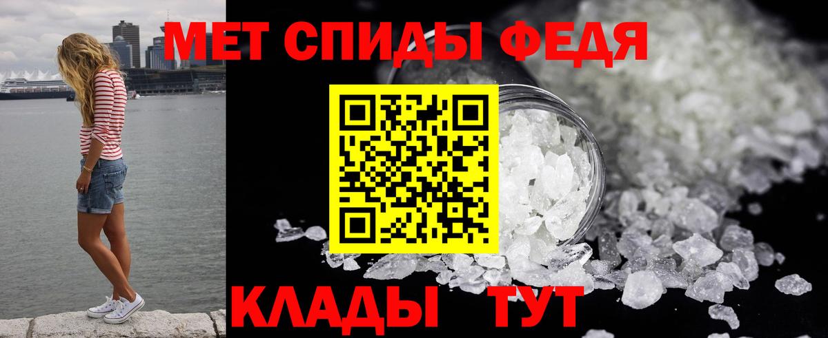 Первитин винт Нефтеюганск