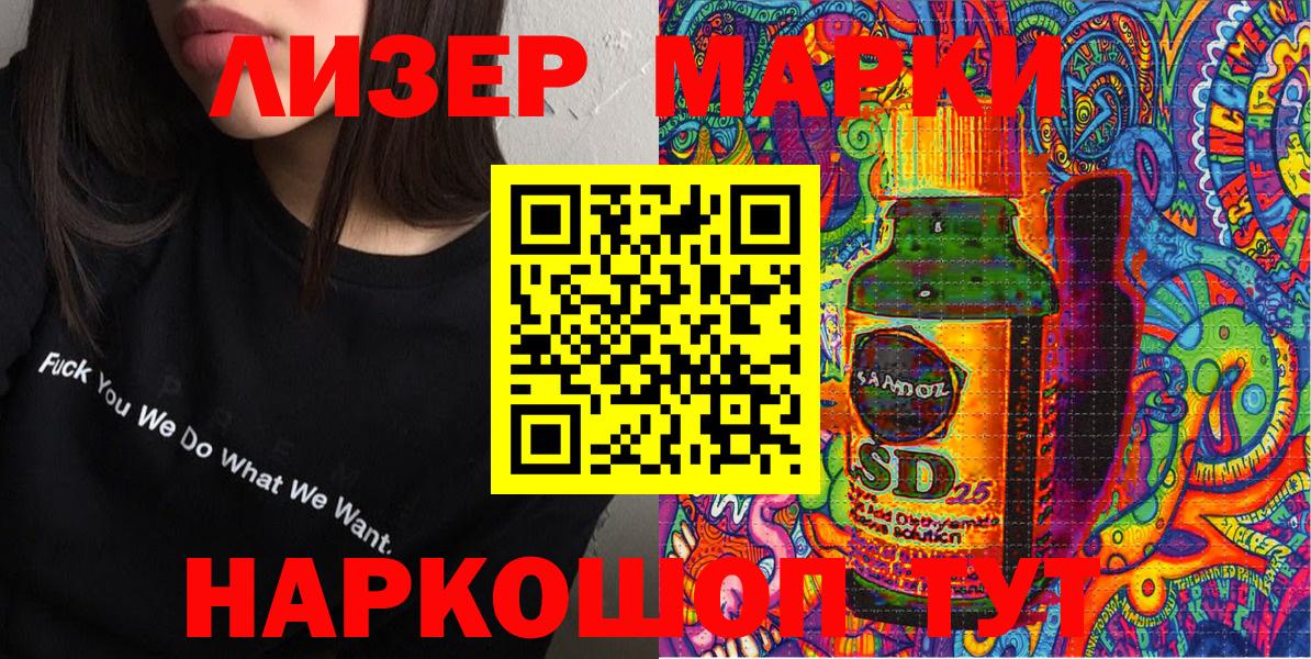 Нефтеюганск  Наркотические марки  Вход с VPN  Марки N-bome 1,5мг 