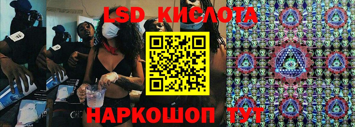 Марки 25I-NBOMe 1,5мг Нефтеюганск