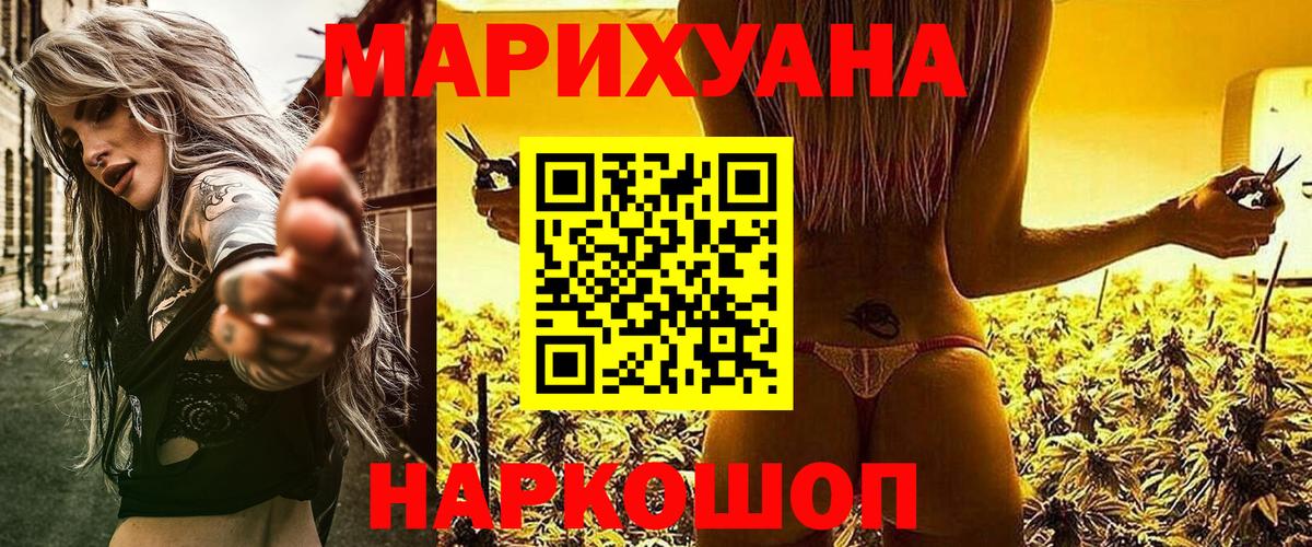 Марихуана OG Kush Нефтеюганск