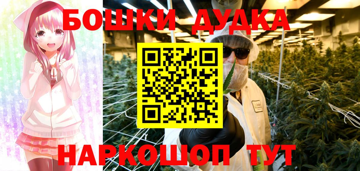 Канабис Ganja  Каннабис VHQ  Нефтеюганск  Вход с VPN 